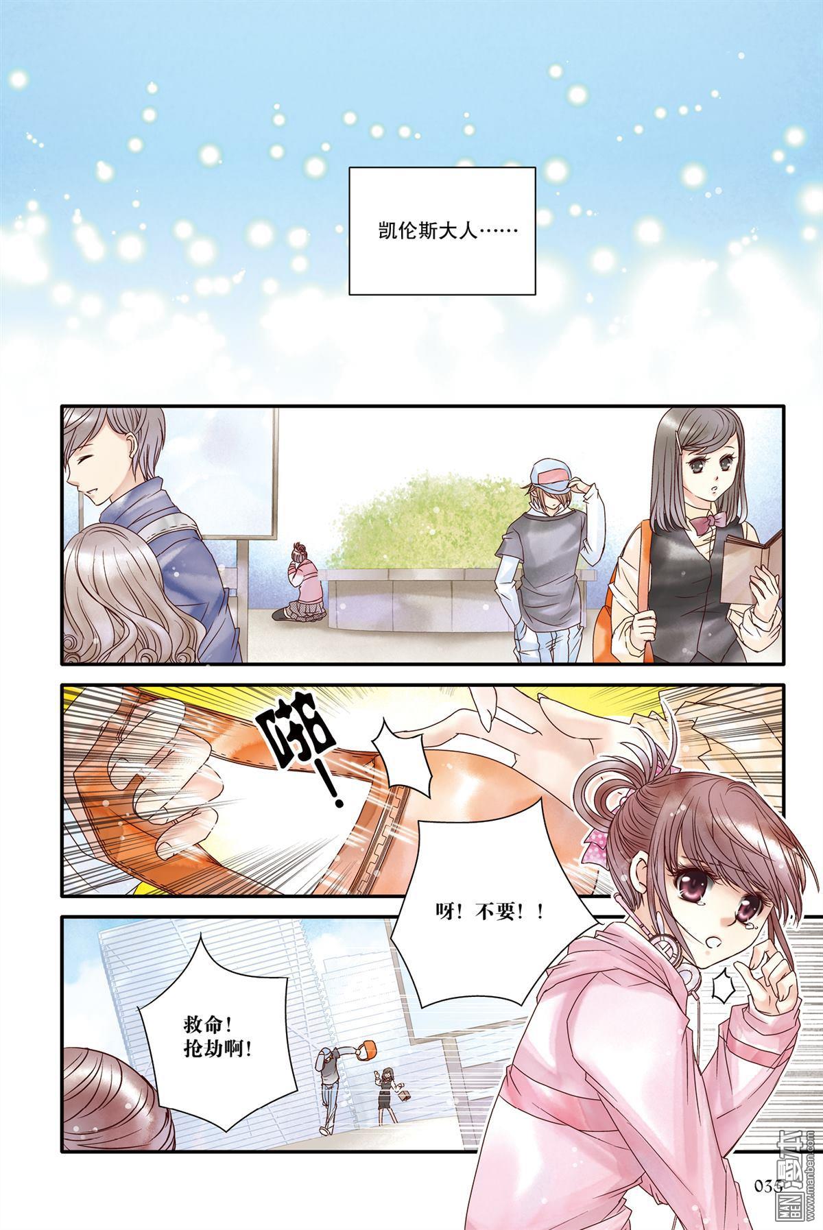 第19回（漫本）