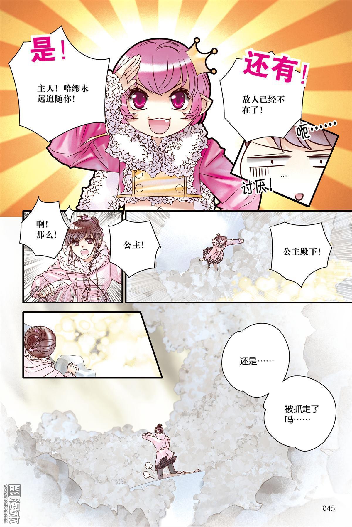 第19回（漫本）