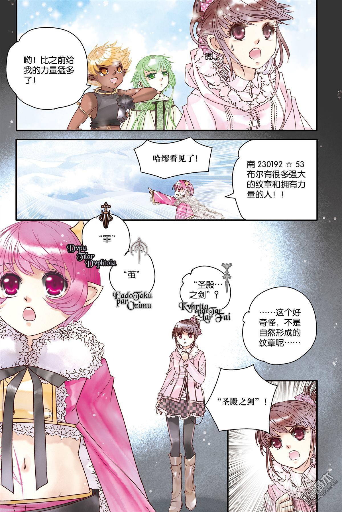 第19回（漫本）