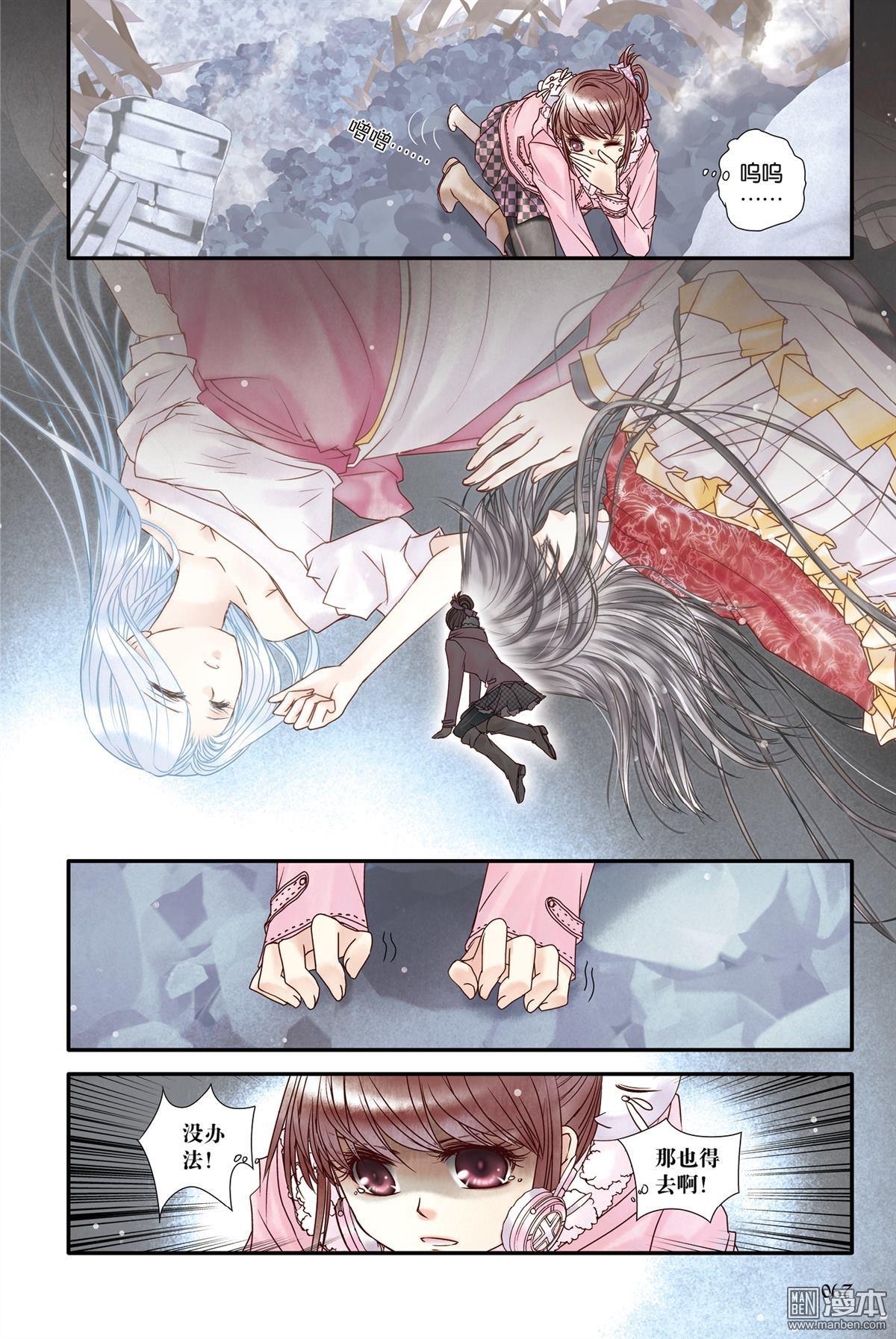 第20回（漫本）