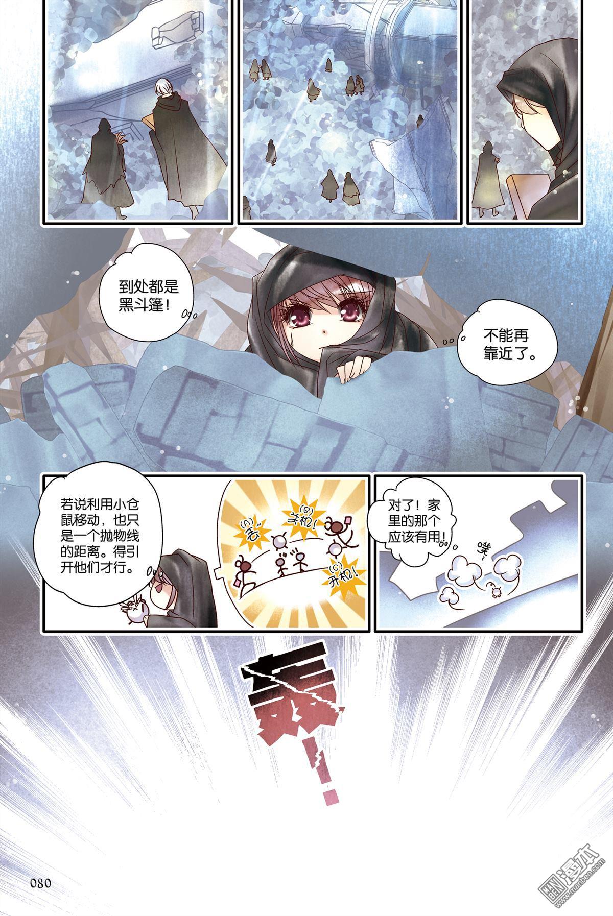 第20回（漫本）