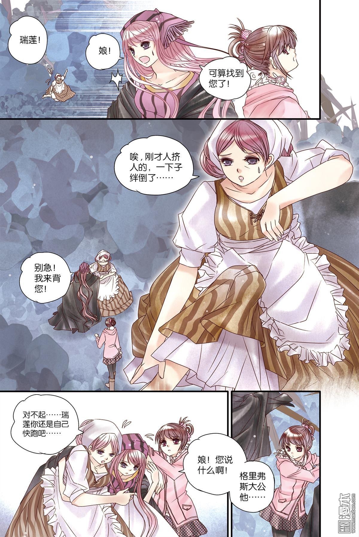 第20回（漫本）