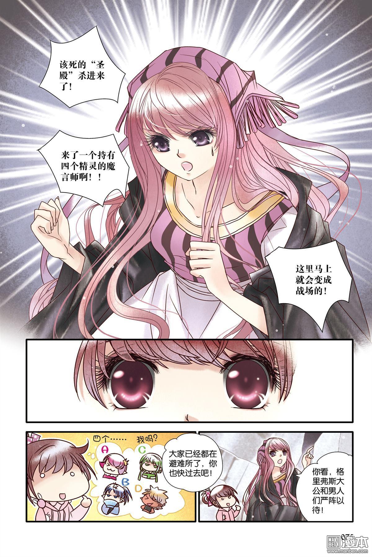 第20回（漫本）