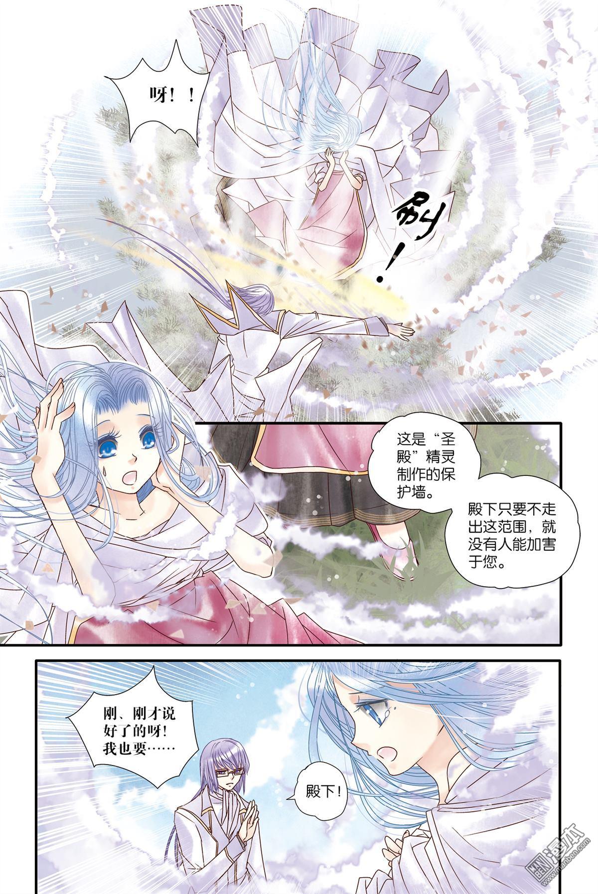 第20回（漫本）