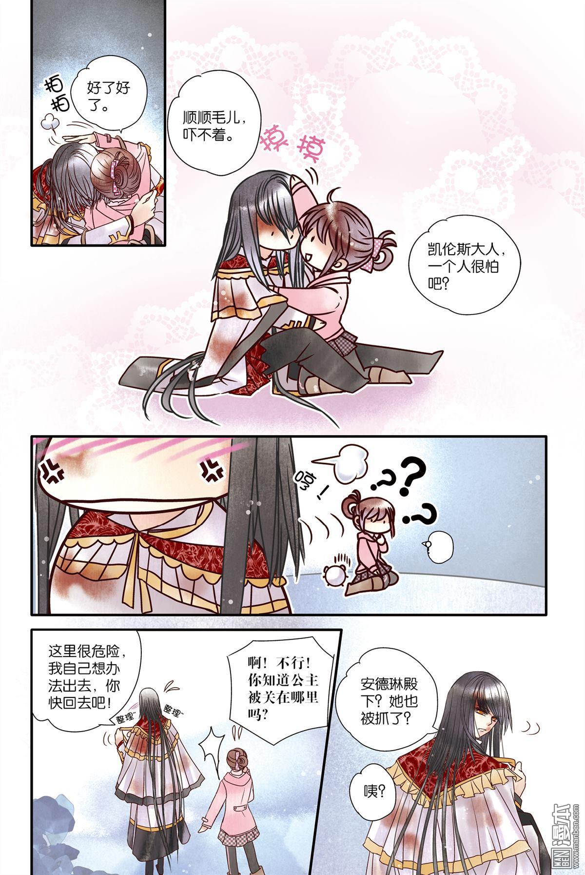 第21回（漫本）