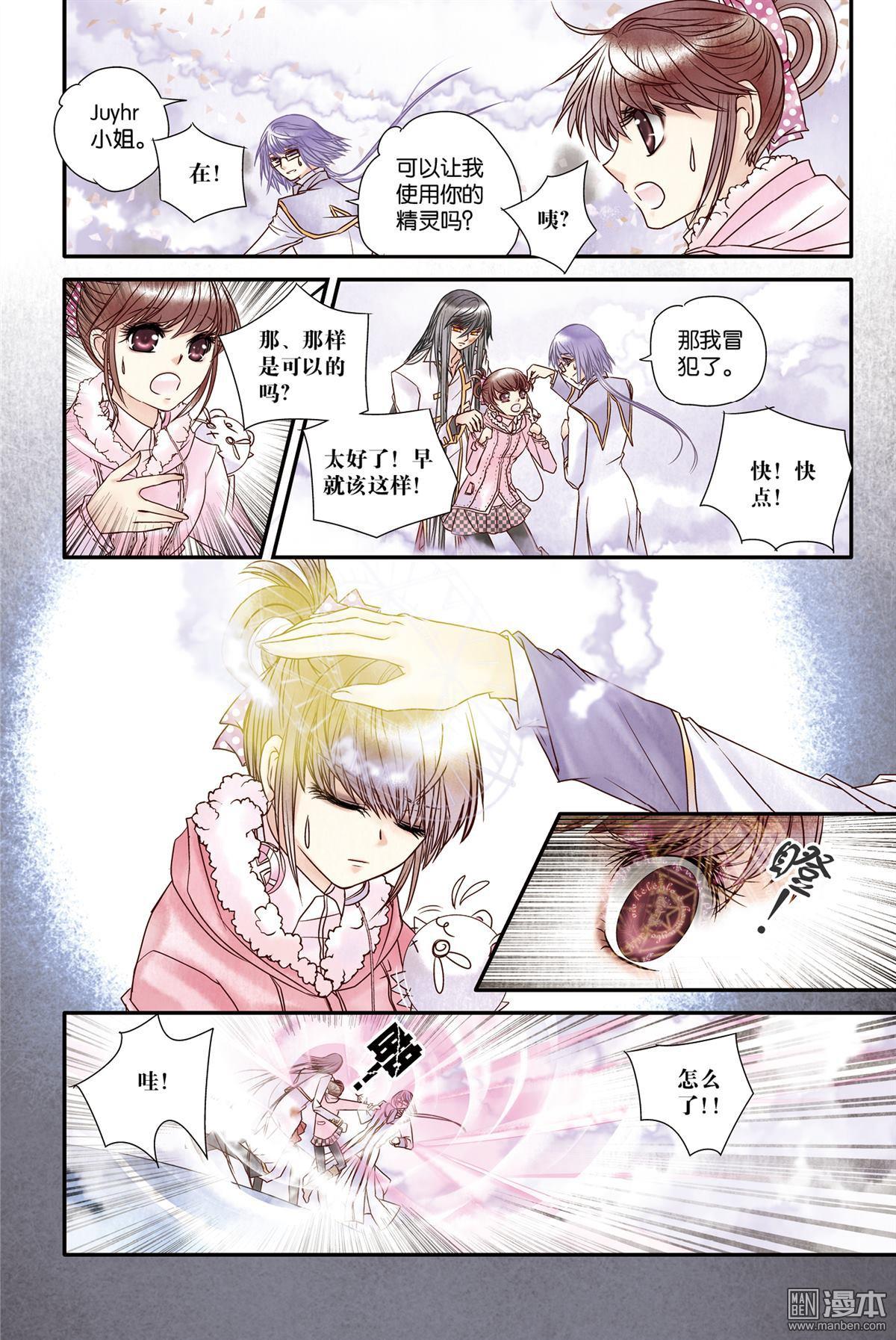 第21回（漫本）
