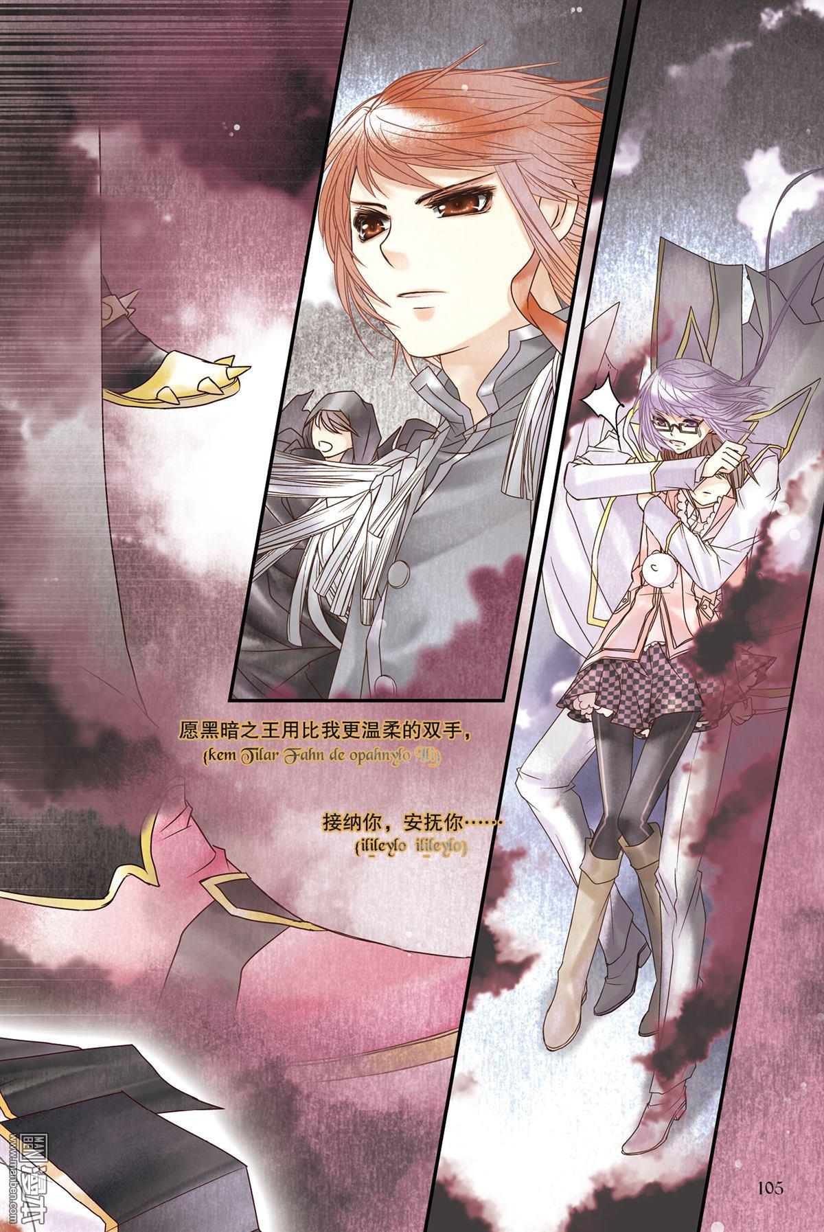 第21回（漫本）