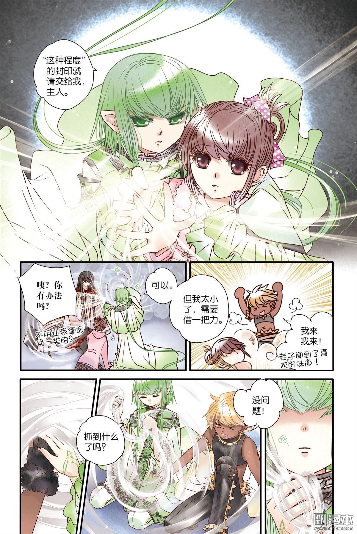 第21回（漫本）