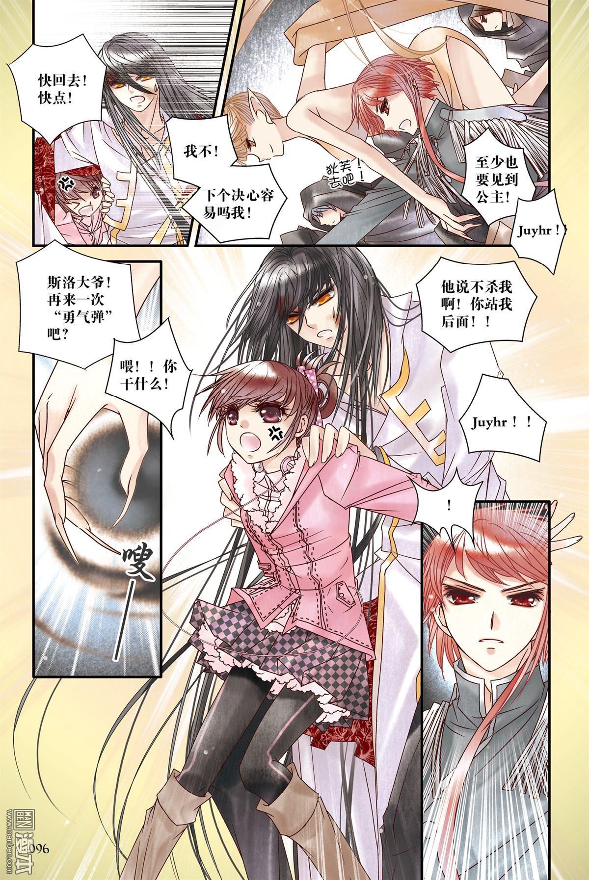第21回（漫本）
