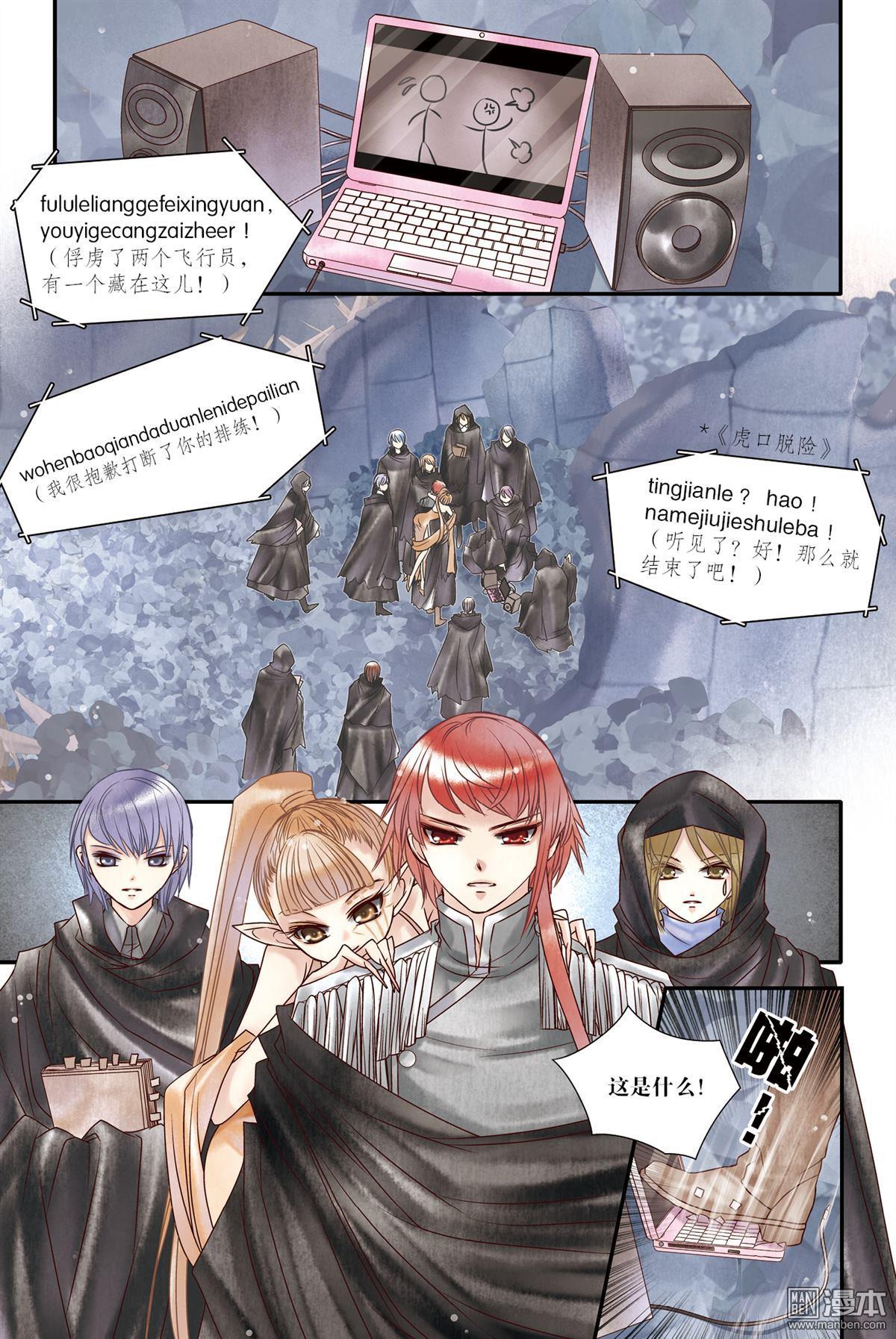 第21回（漫本）