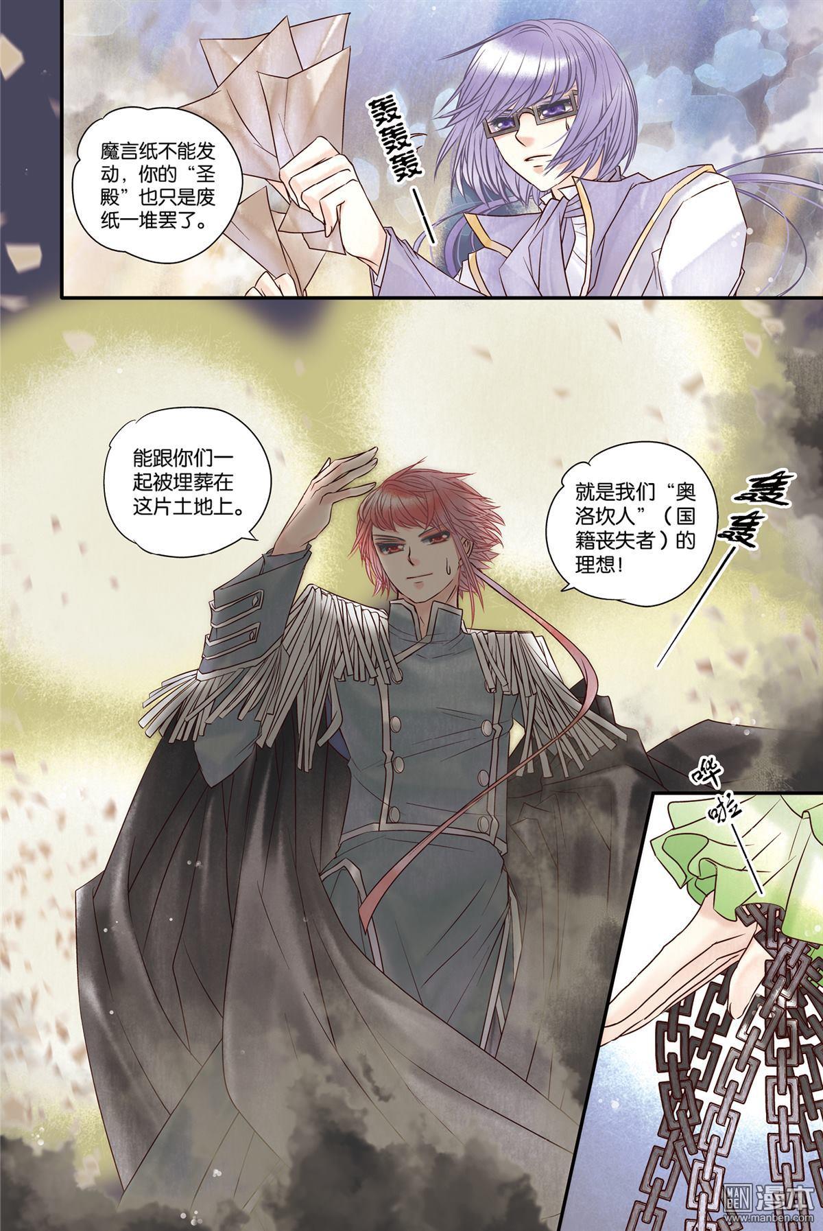 第22回（漫本）