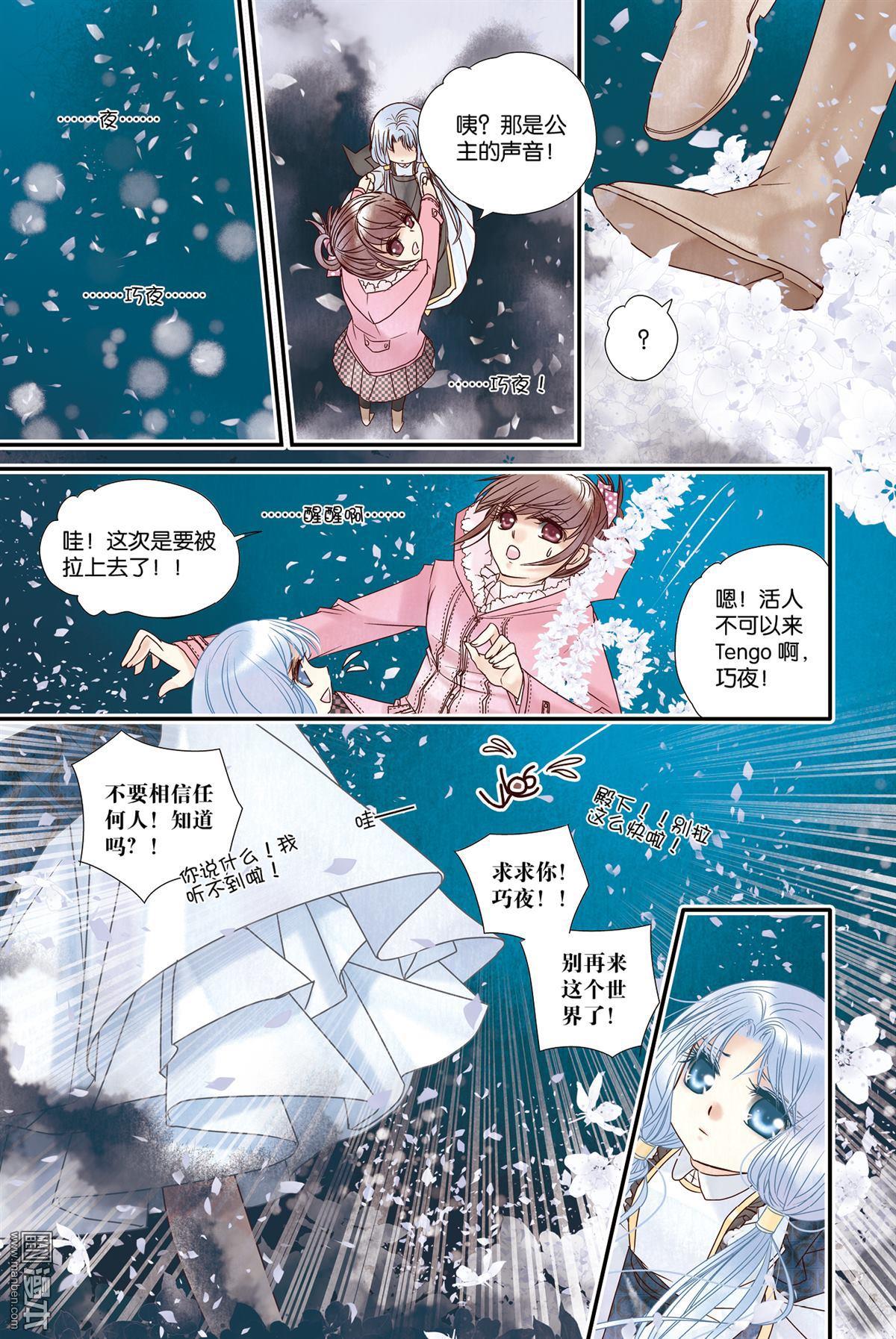 第22回（漫本）