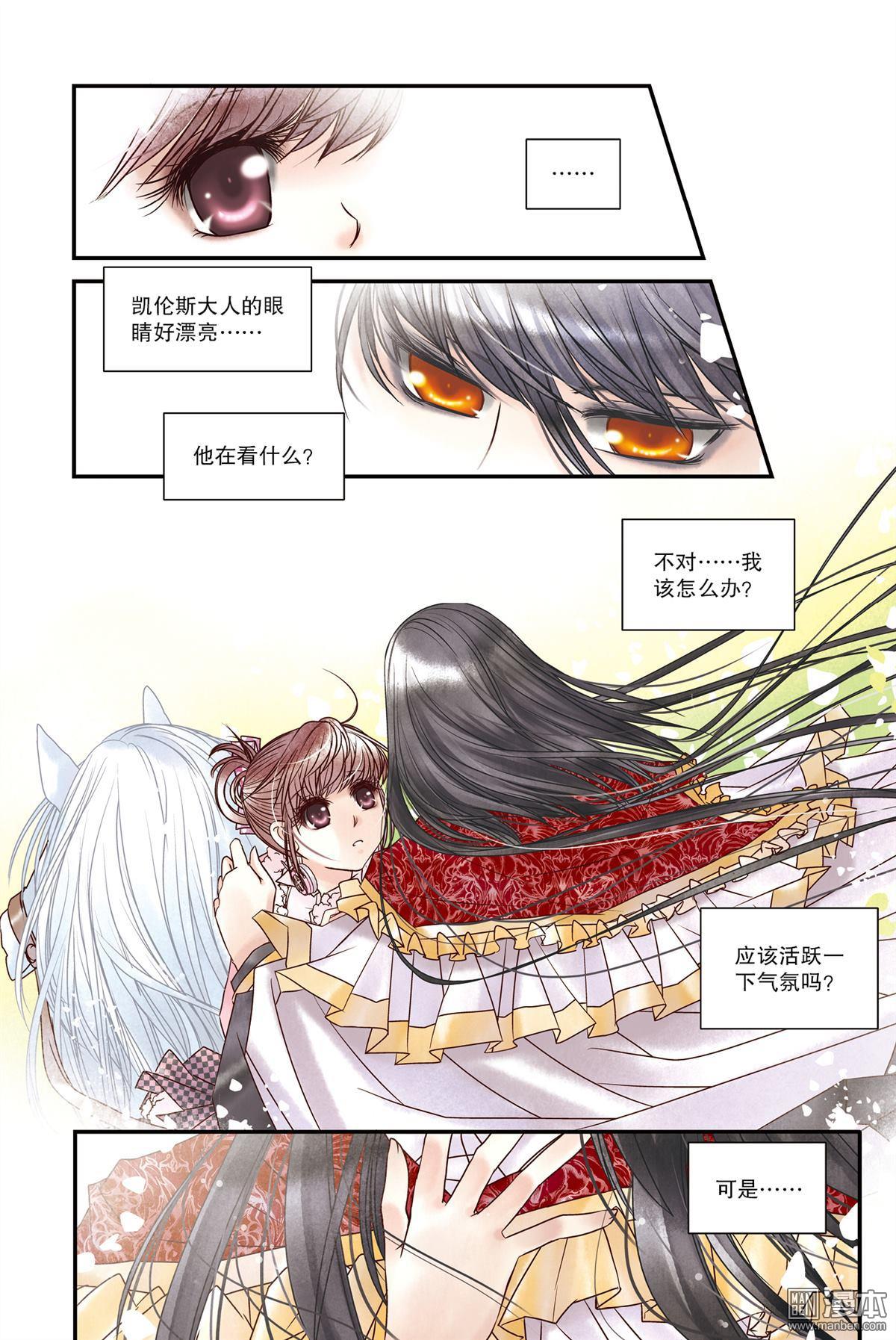 第23回（漫本）