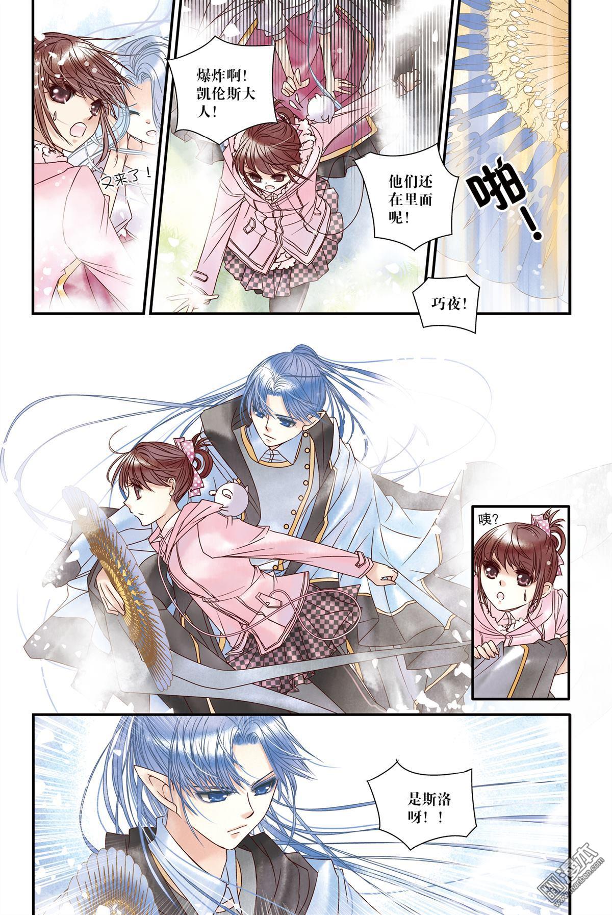 第23回（漫本）