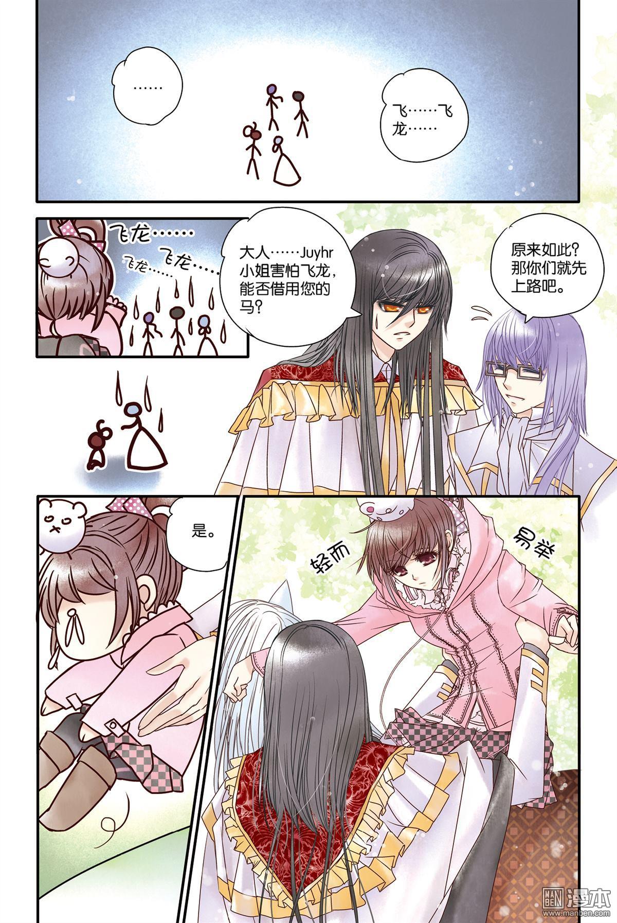 第23回（漫本）