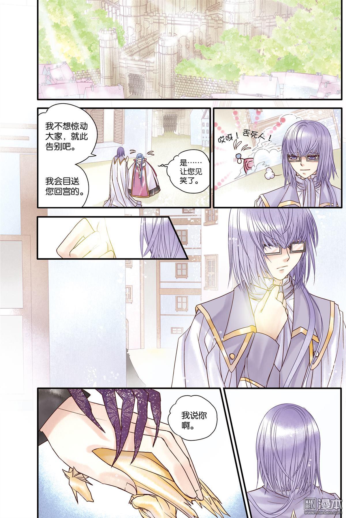 第23回（漫本）