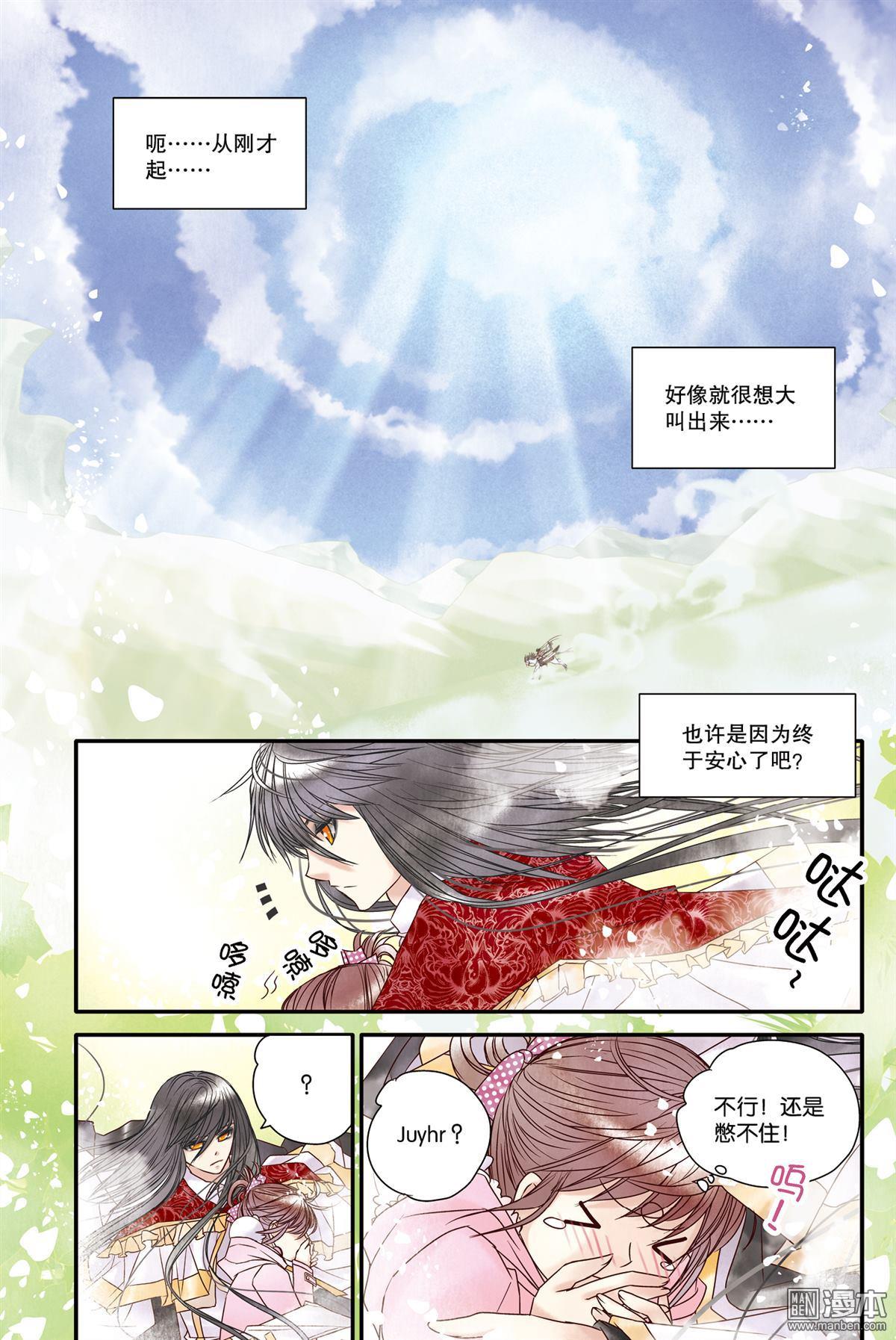 第23回（漫本）