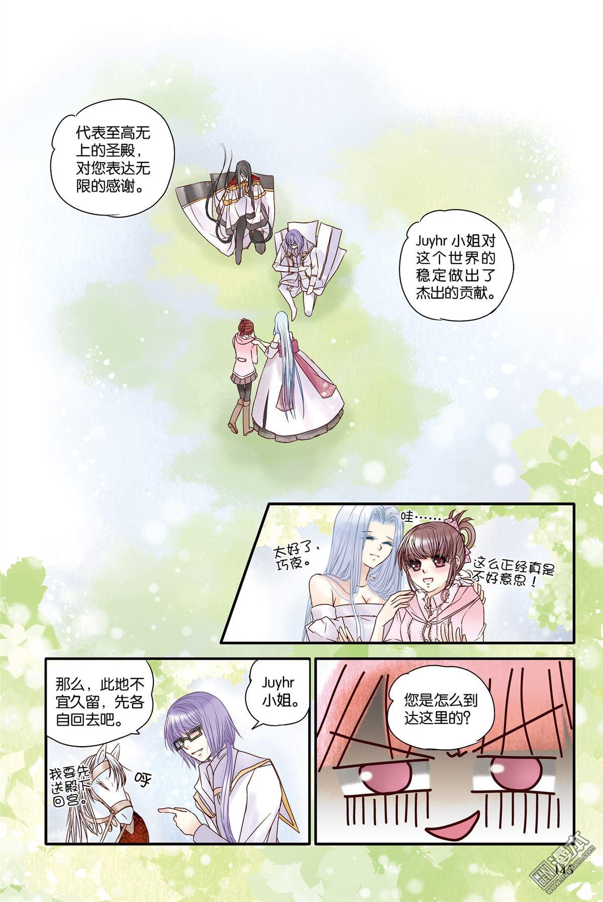 第23回（漫本）