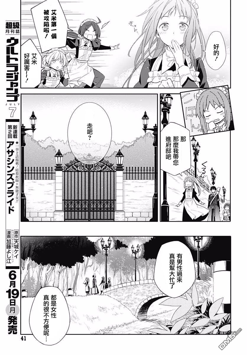 第1話（57P）