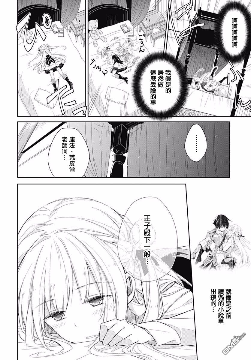 第1話（57P）