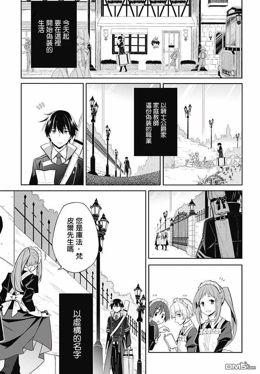 第1話（57P）