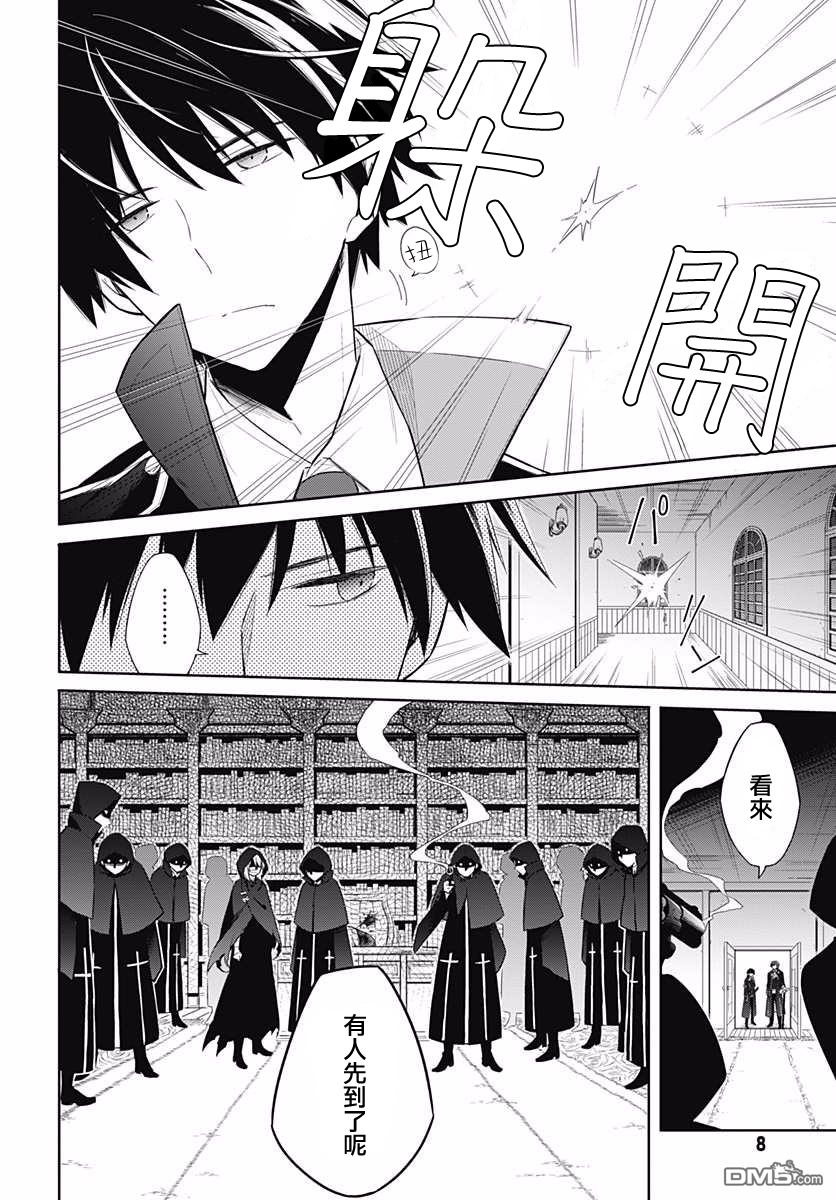 第1話（57P）
