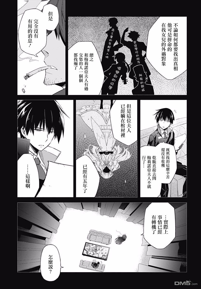 第1話（57P）