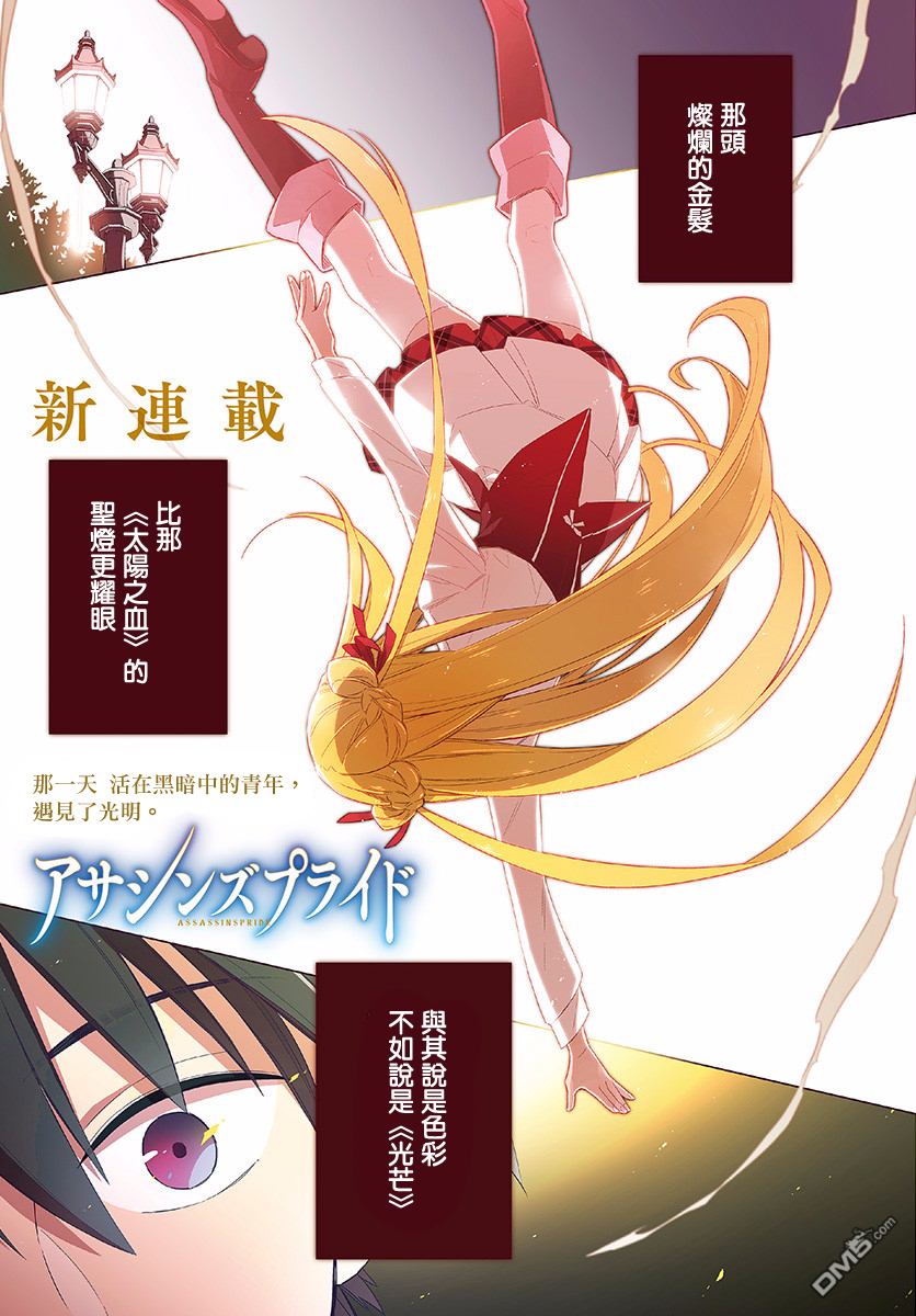 第1話（57P）