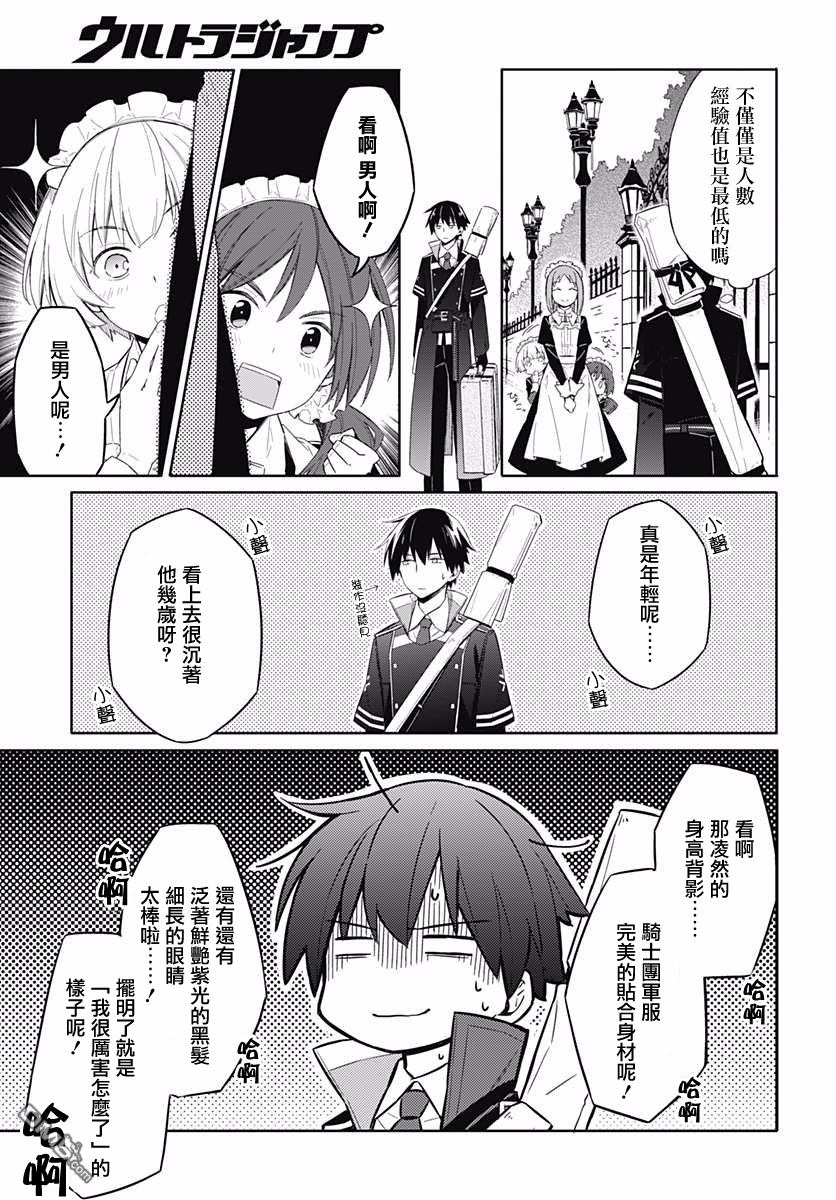 第1話（57P）