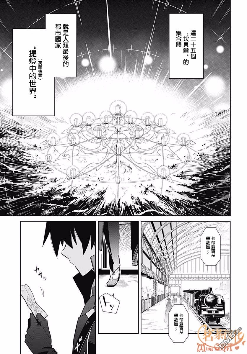 第1話（57P）