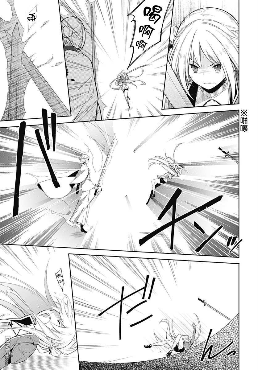 第3話暗殺者的慈悲（28P）
