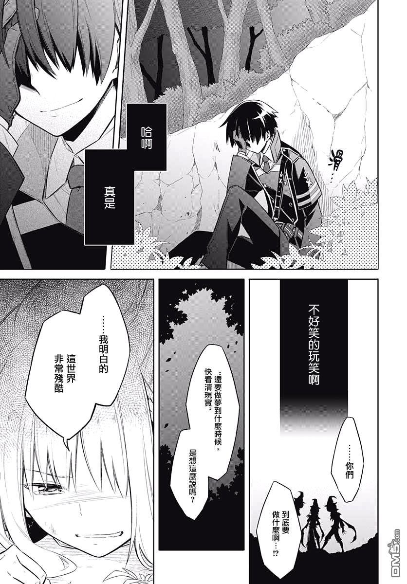 第4話LittleLady（52P）