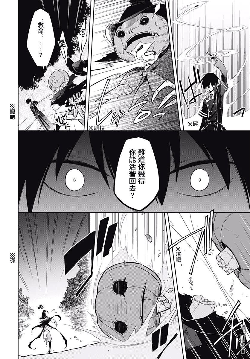 第4話LittleLady（52P）