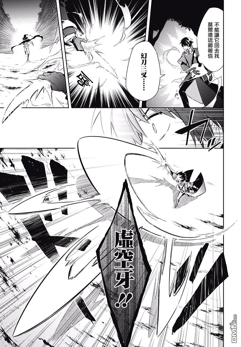 第4話LittleLady（52P）