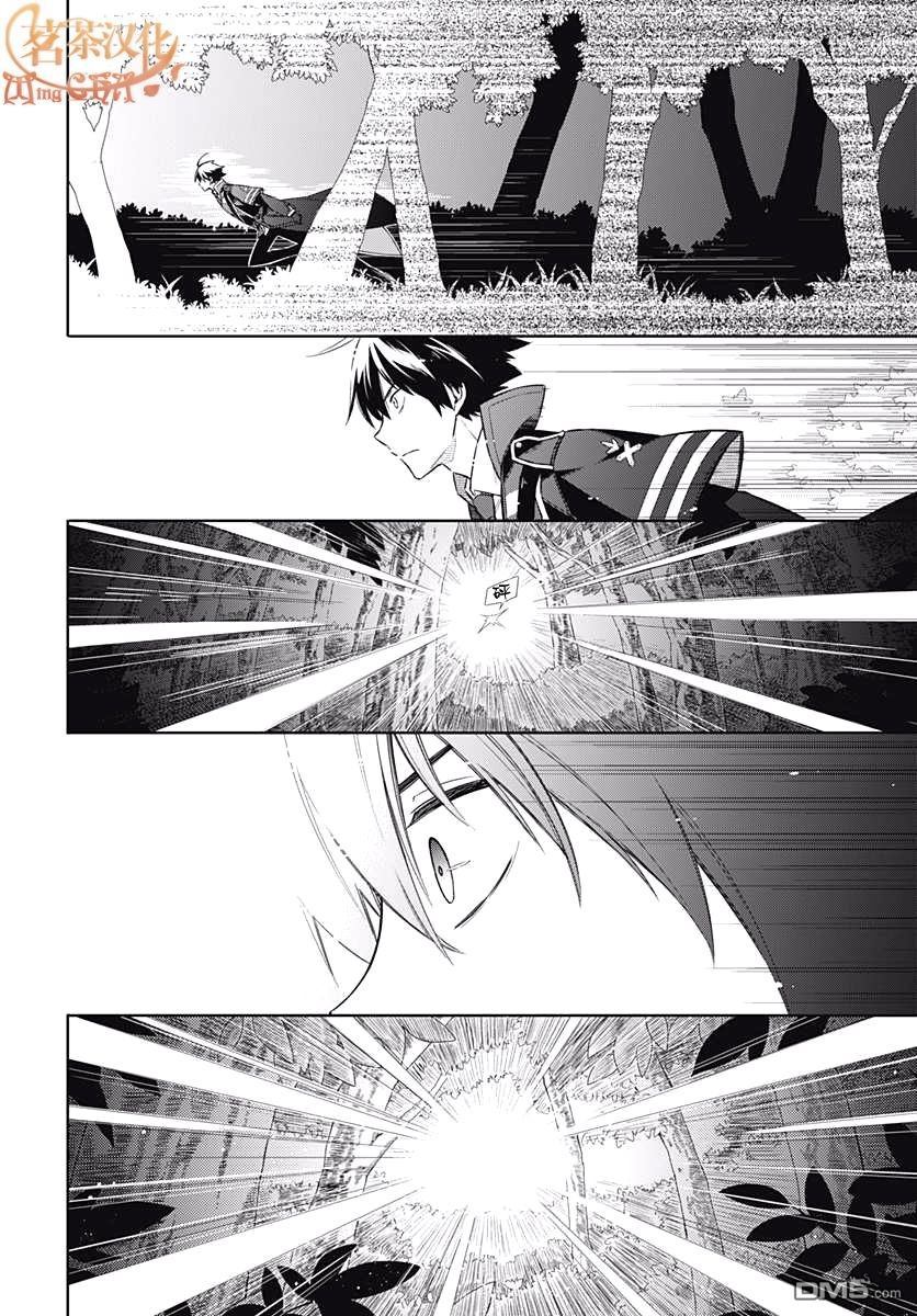 第4話LittleLady（52P）