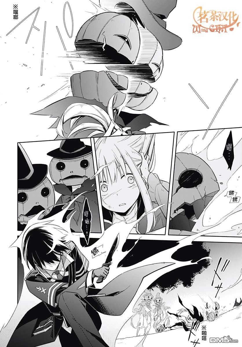 第4話LittleLady（52P）