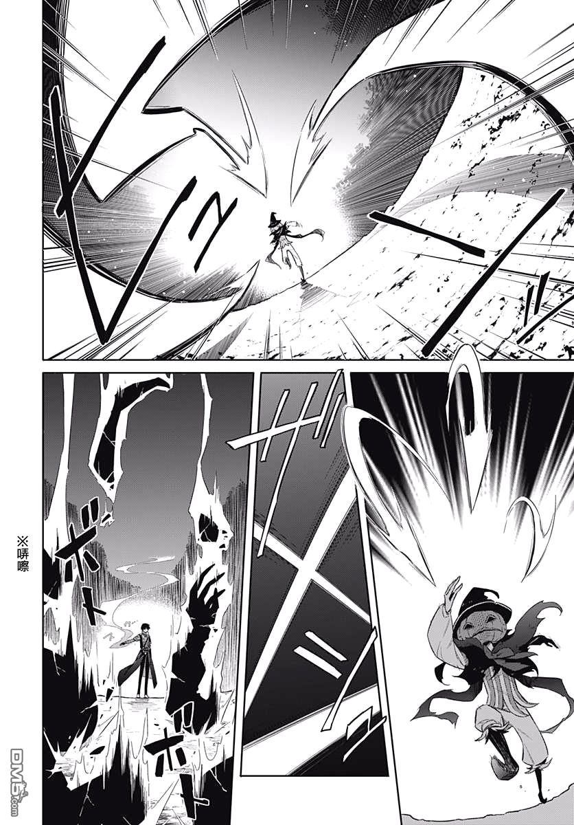 第4話LittleLady（52P）