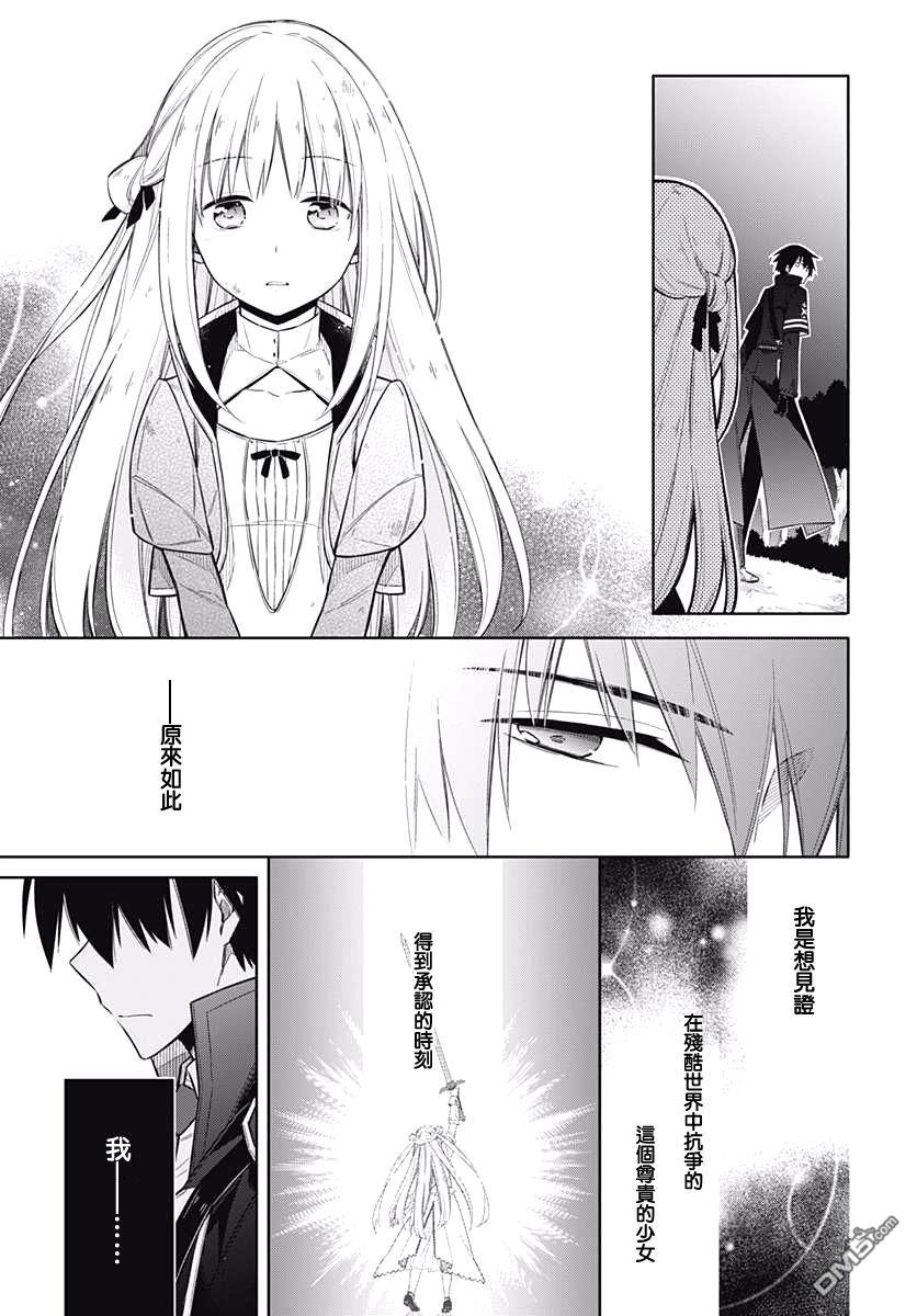 第4話LittleLady（52P）