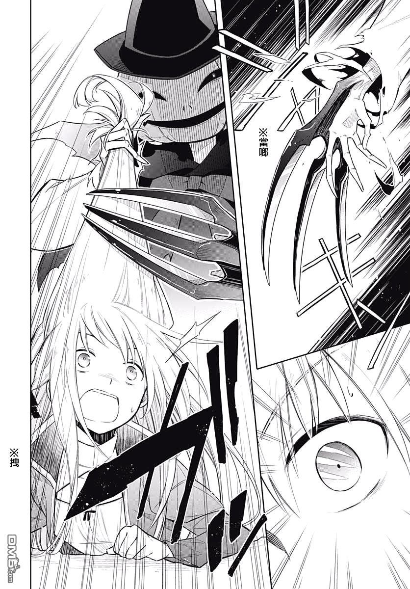 第4話LittleLady（52P）