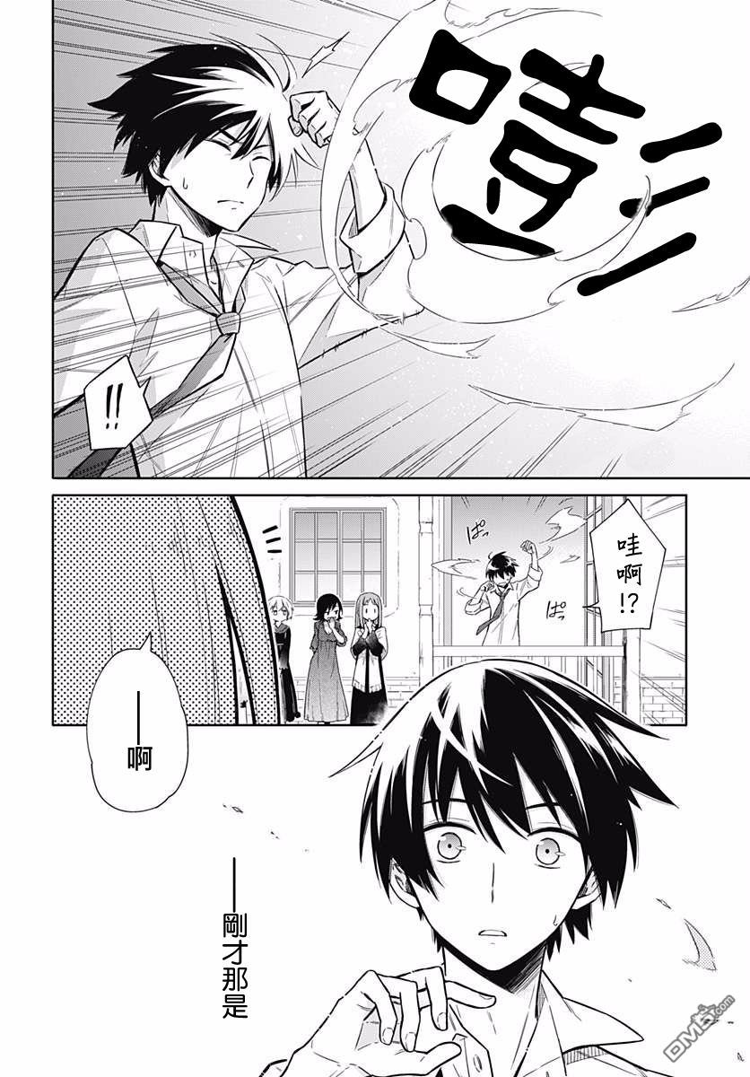 第5話孤注一擲（44P）