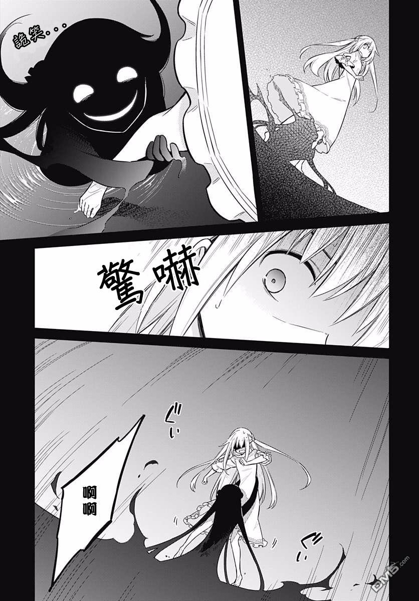 第5話孤注一擲（44P）