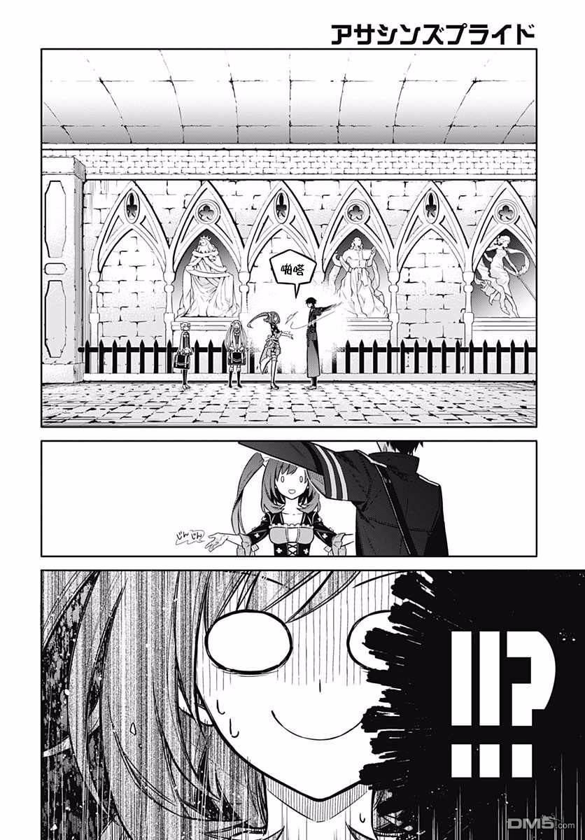 第7話鬼畜教師（36P）