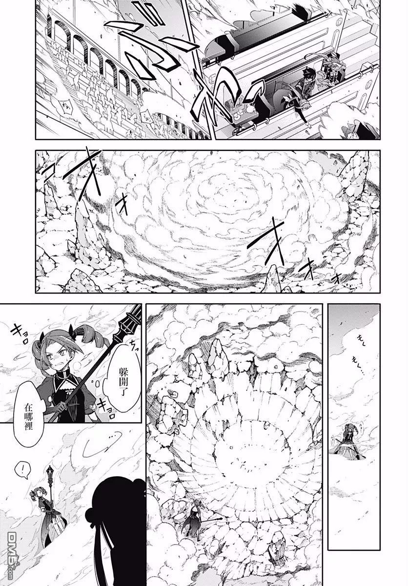 第9話老師親授（37P）
