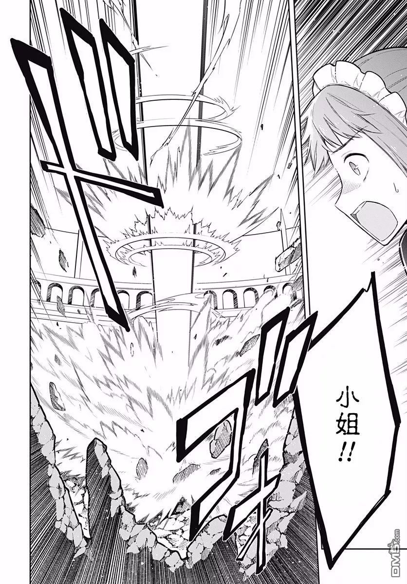 第9話老師親授（37P）