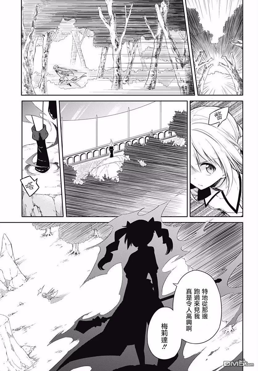 第9話老師親授（37P）