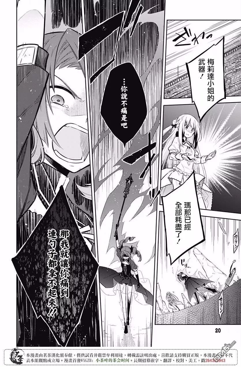 第11話朋友（48P）