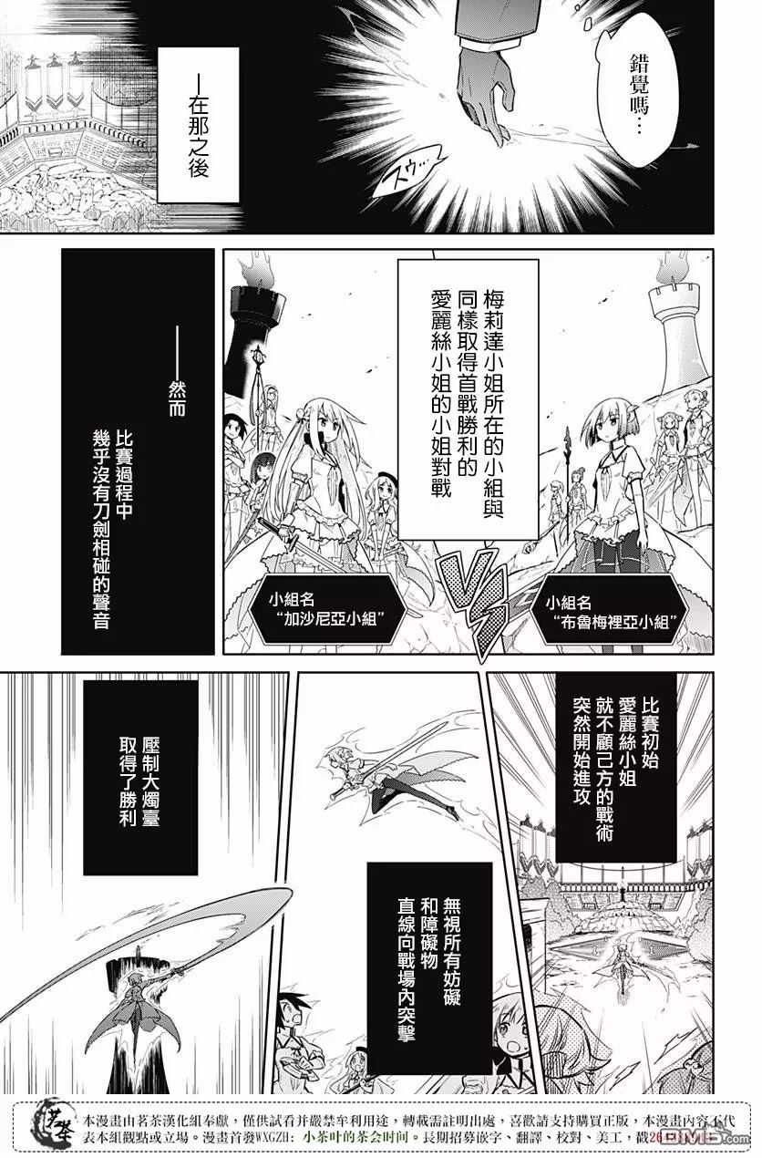 第11話朋友（48P）