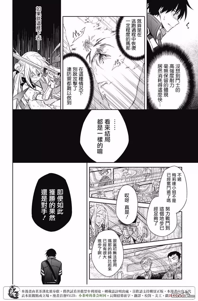 第11話朋友（48P）