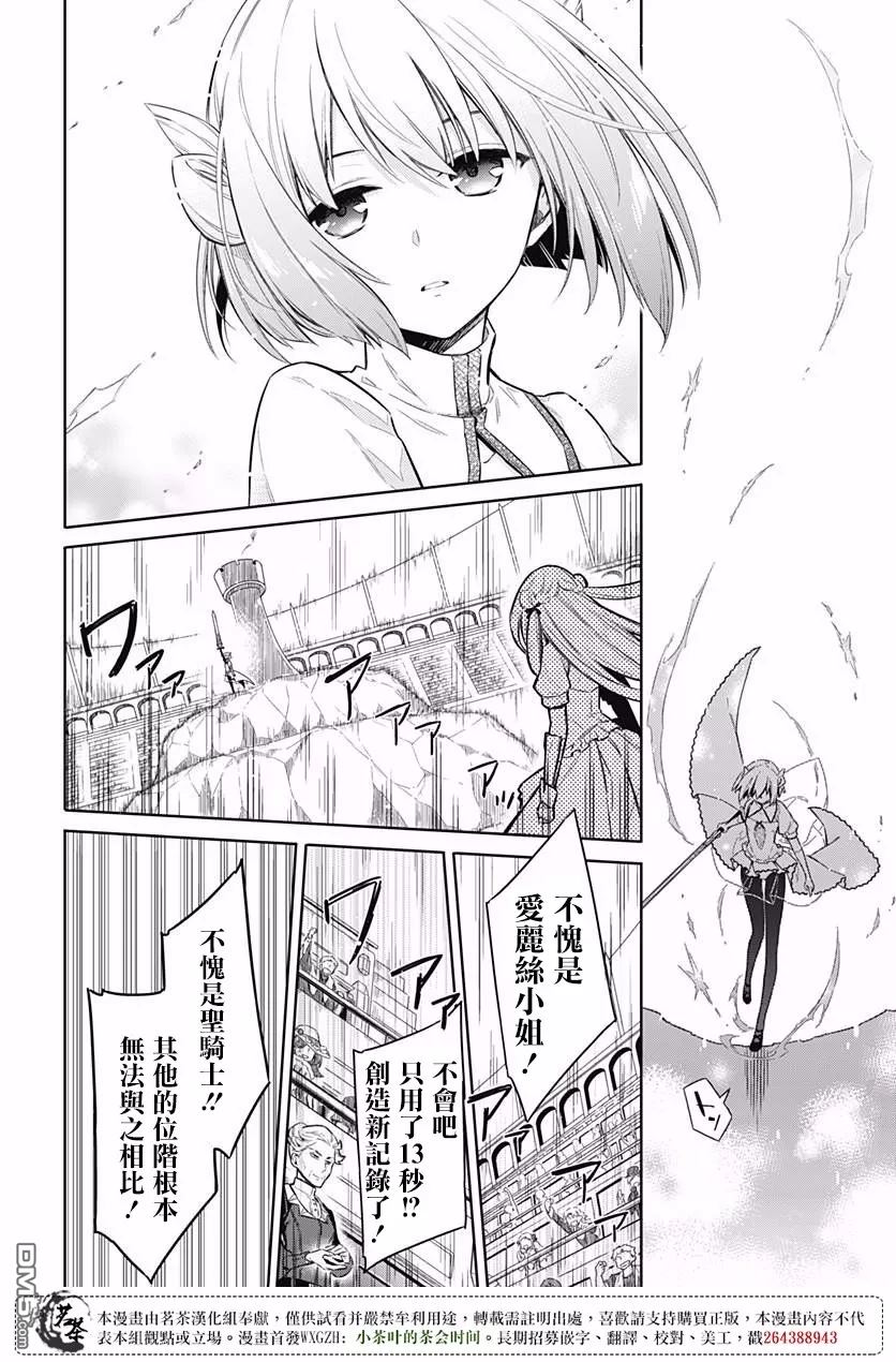 第11話朋友（48P）