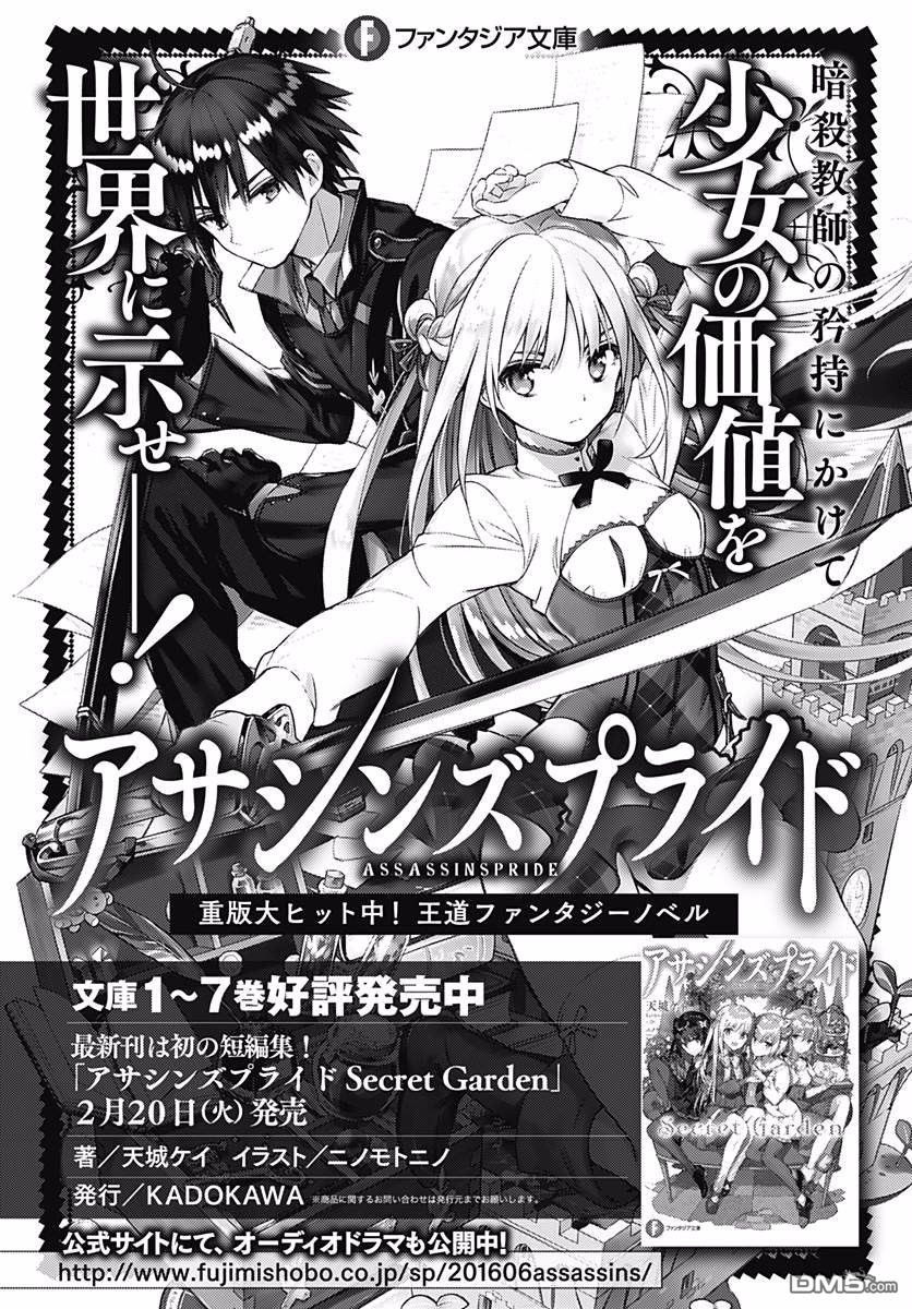 第11話朋友（48P）